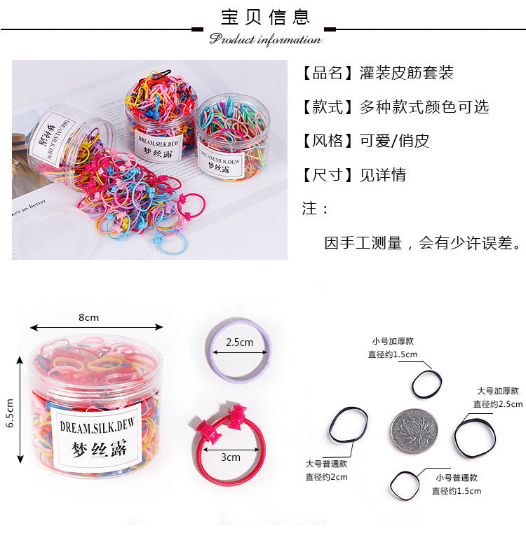 children's headdress rubber band hair tie black rubber band thickened hair rope