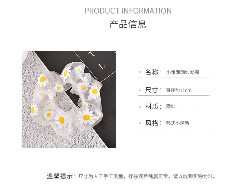korean simple mesh daisy hair scrunchies