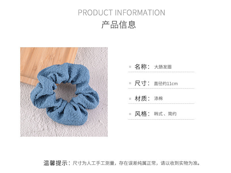 korean simple mesh daisy hair scrunchies