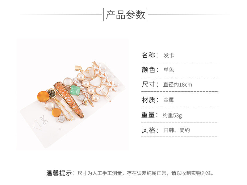 pearl frosted hairpin eight-piece set