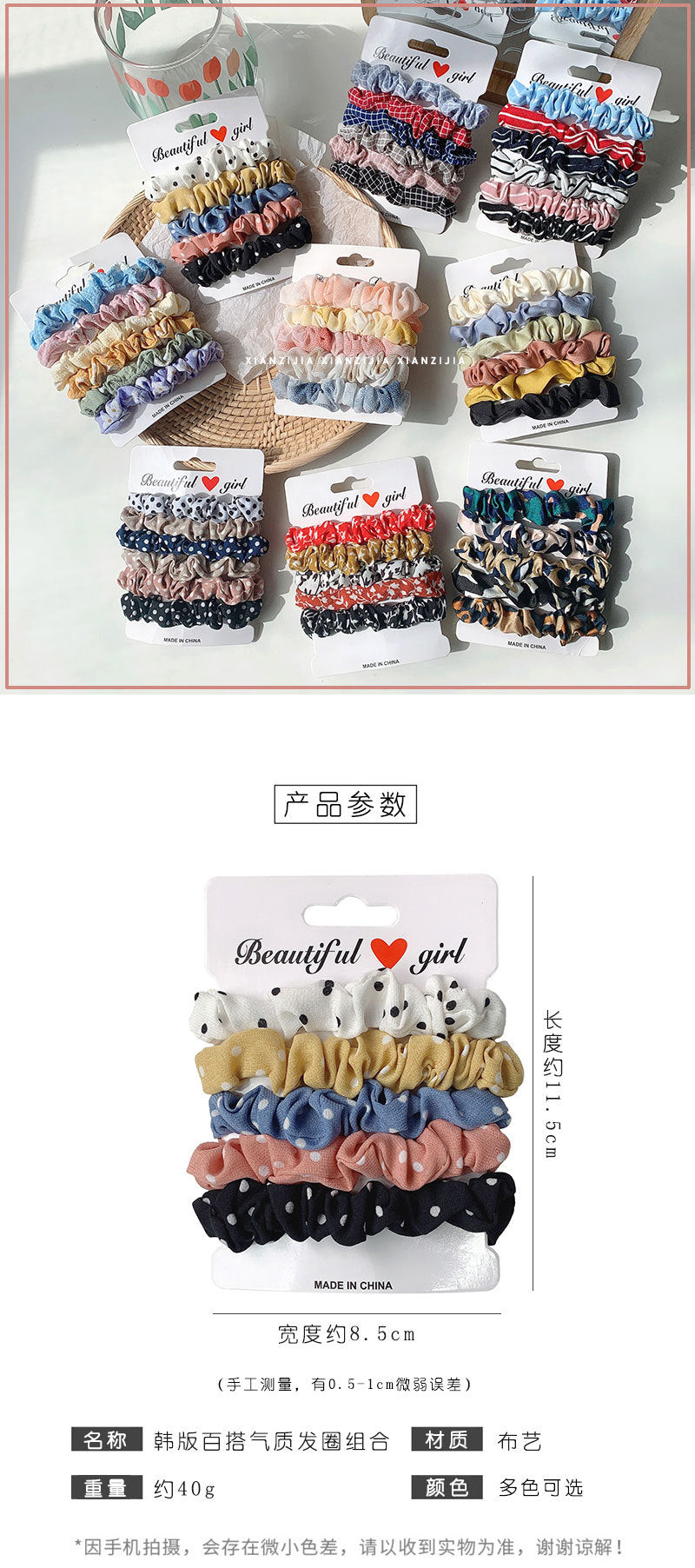 korean  color satin hair rope suit wild hair  scrunchies  ponytail head rope large intestine ring