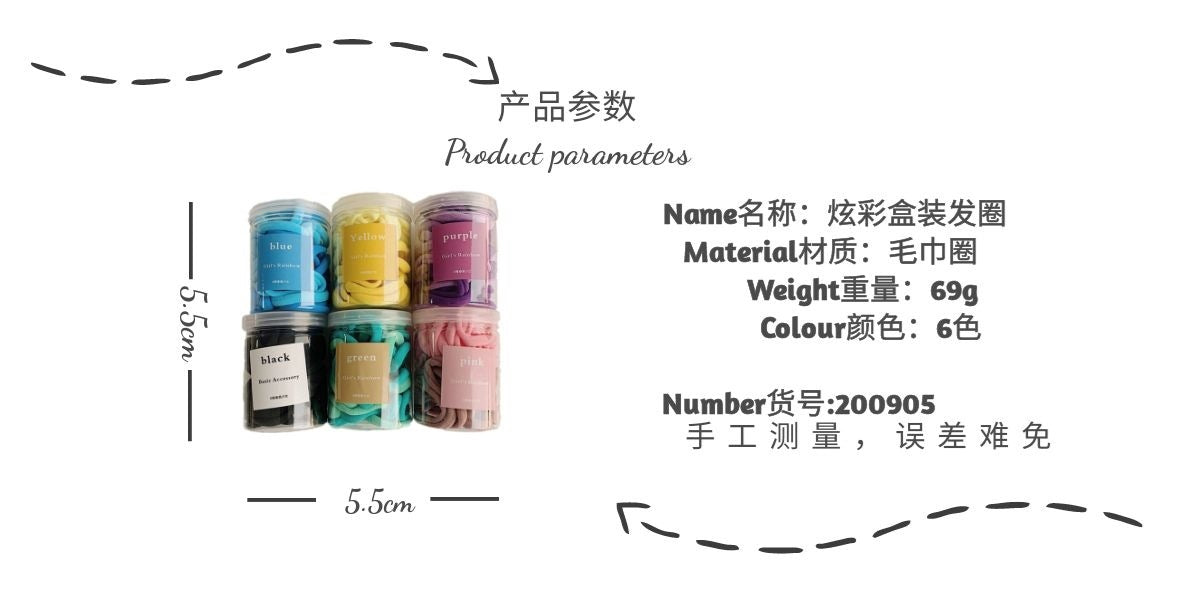 korean simple gradient boxed plush towel circle box of seamless hair ring set