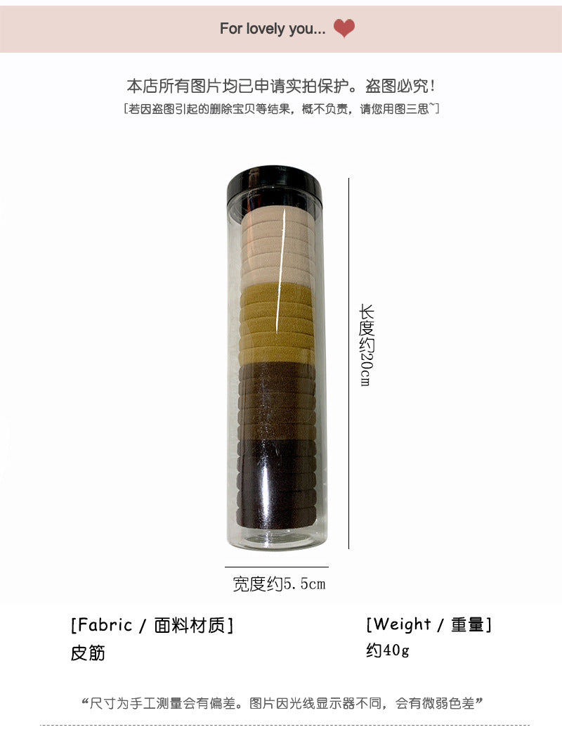 korean version of 20pcs cans high elasticity hair rope without seam rubber bands hair rope hair ring