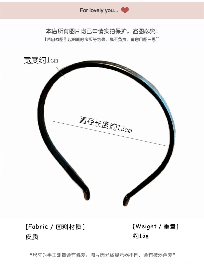 korean solid color leather hair band