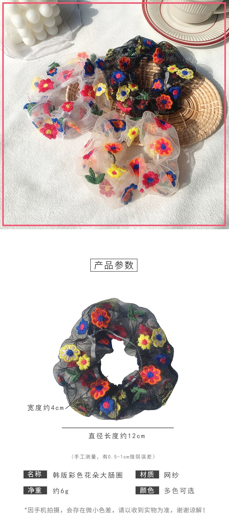 new fashion sweet daisy cheap scrunchies