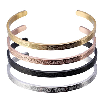 Ayatur Kursi sleeve bracelet carved stainless steel bracelet men women Arab style gift