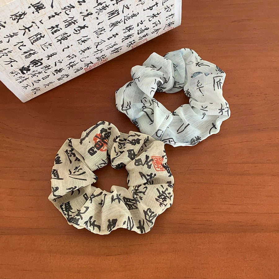 Women's Chinoiserie Sweet Artistic Letter Chinese Character Cloth Hair Tie