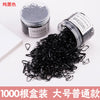 children's headdress rubber band hair tie black rubber band thickened hair rope