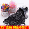 children's headdress rubber band hair tie black rubber band thickened hair rope