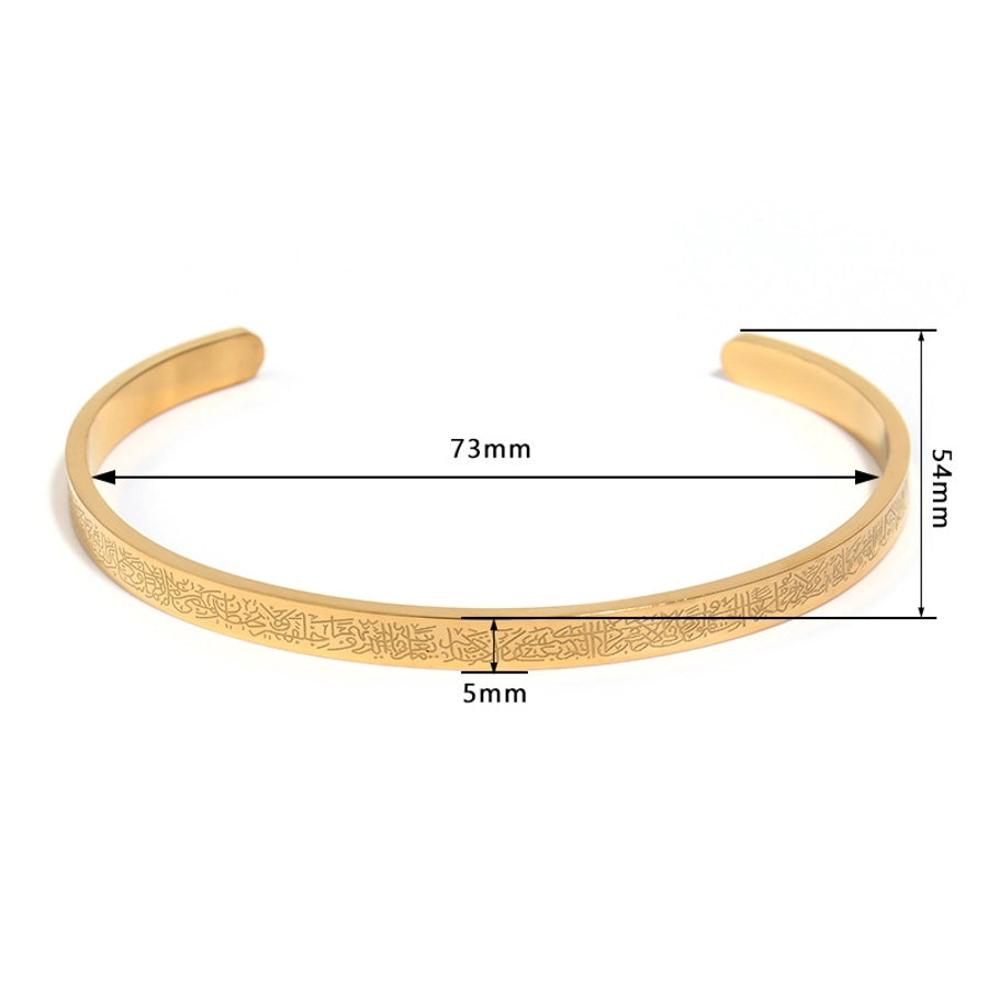 Ayatur Kursi sleeve bracelet carved stainless steel bracelet men women Arab style gift