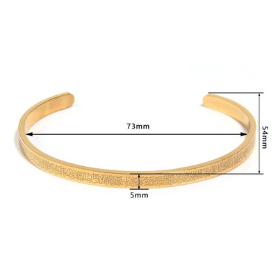 Ayatur Kursi sleeve bracelet carved stainless steel bracelet men women Arab style gift