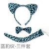 Animal Print Three-Piece Children's Headband Bow Tail Cartoon Tiger Rabbit Monkey Puppy Performance Props
