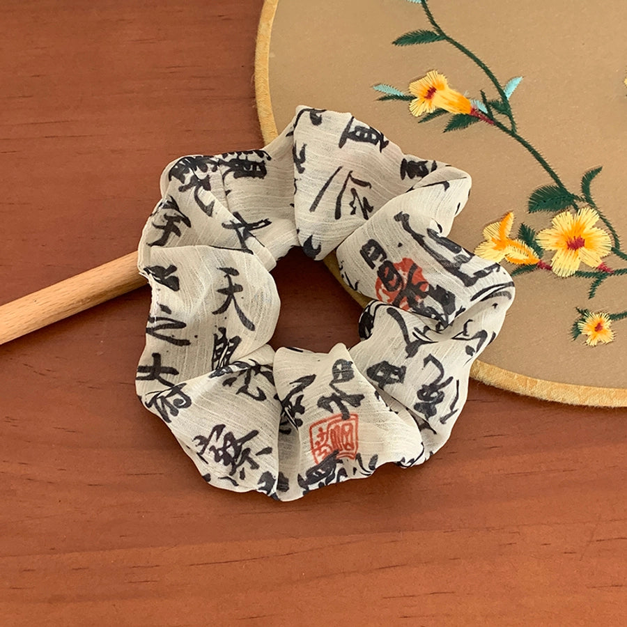 Women's Chinoiserie Sweet Artistic Letter Chinese Character Cloth Hair Tie