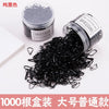 girls&#39; rubber band hair band disposable black rubber band thickened baby head rope children&#39;s hair accessories