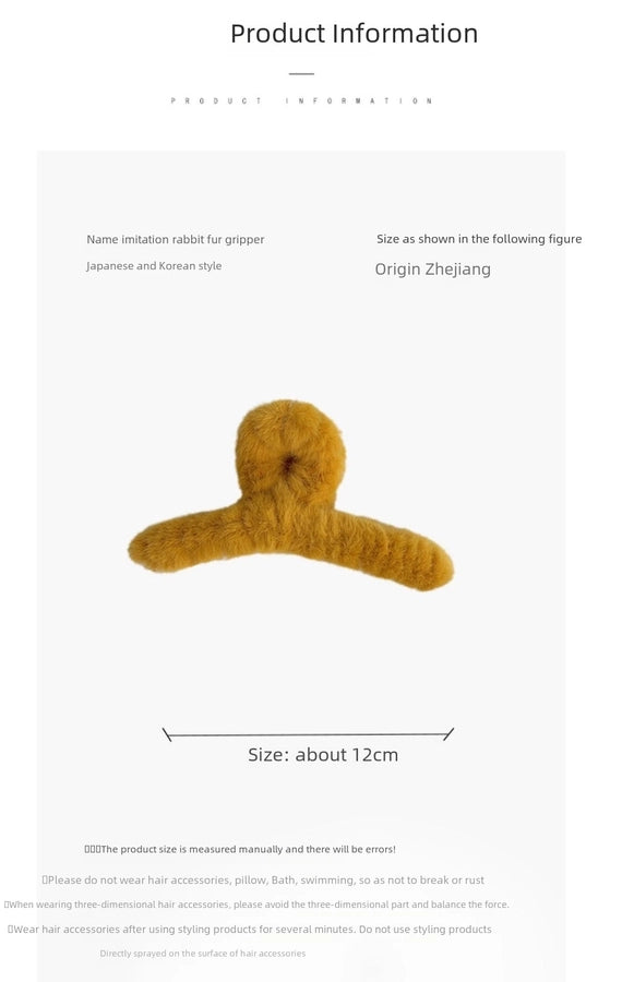 Korean Simple Plush Grab Clip Girl Autumn and Winter New Back Head Hair Clip Elegant Hair Grab Shark Clip Hair Accessories