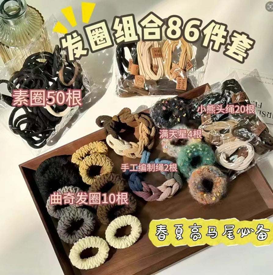 Spring and summer new 67-piece set hairpin combination hair accessories grab clip hair ring simple temperament head rope hair clip high ponytail grab