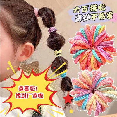 Children's Hair Tie Rubber Band Hair Band Hair Rope Girls' Baby Hair Tie Hair Rope Hair Accessories Hair Rope High Color Value Does Not Hage Hair
