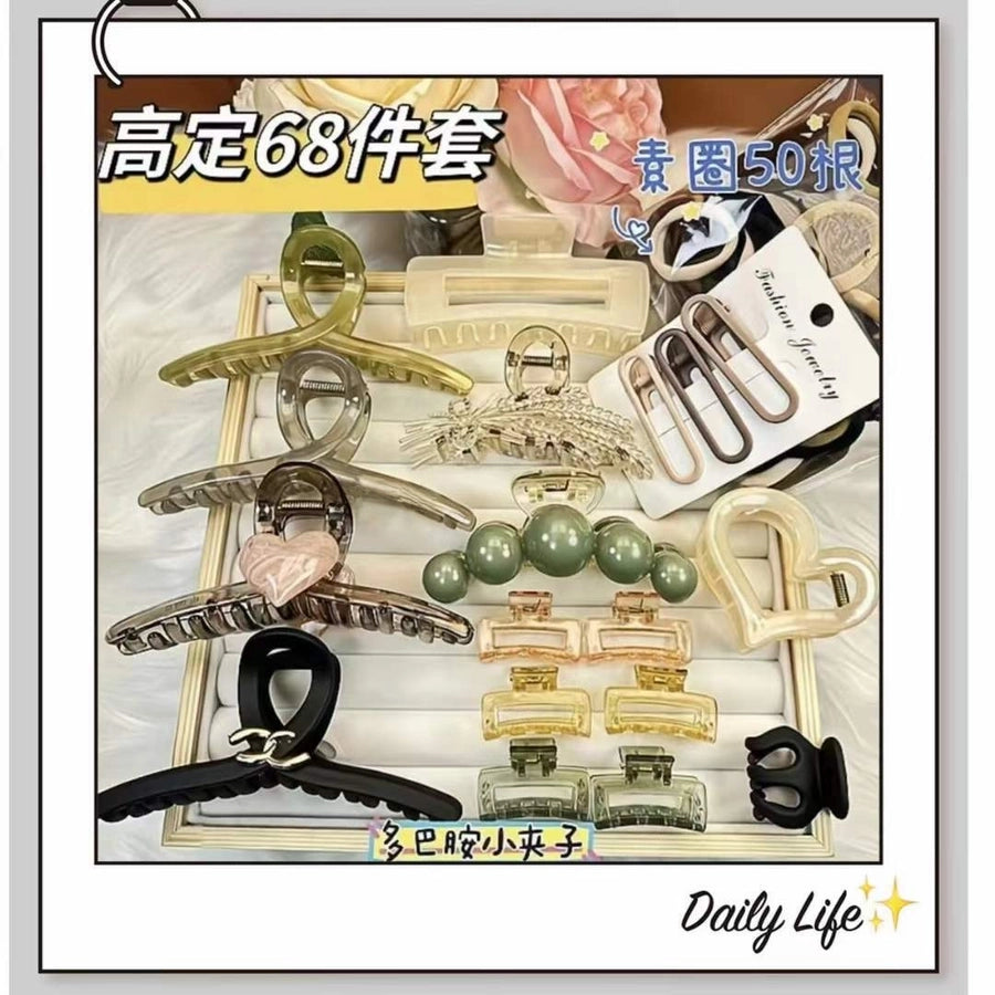 Spring and summer new 67-piece set hairpin combination hair accessories grab clip hair ring simple temperament head rope hair clip high ponytail grab