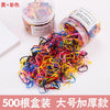 girls&#39; rubber band hair band disposable black rubber band thickened baby head rope children&#39;s hair accessories